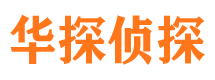 肥东寻人公司